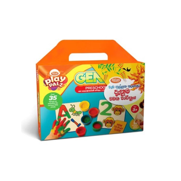 වැඩ අල්ලන නැකතට දැනුම වඩන චාරිත්‍රය – Pre-school Genius Kit