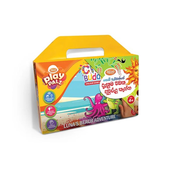 පොඩි වැඩ්ඩන්ගේ දැනුම වඩන අවුරුදු තෑග්ග – Luna’s Beach Adventure