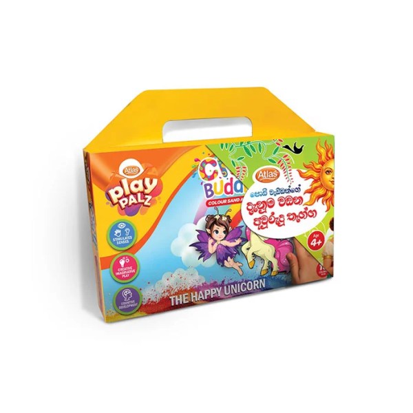 පොඩි වැඩ්ඩන්ගේ දැනුම වඩන අවුරුදු තෑග්ග – The Happy Unicorn