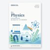 Edexcel International Advanced Level A2 Physics Unit 4 Mark Schemes – Printed & Bound - cover