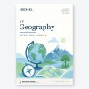 Edexcel International Advanced Level AS Geography Unit 1 Question Papers – Printed & Bound - cover
