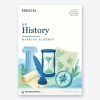 Edexcel International Advanced Level AS History Unit 1 Mark Schemes – Printed & Bound - cover