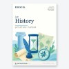 Edexcel International Advanced Level AS History Unit 1 Question Papers – Printed & Bound - cover