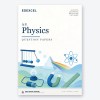 Edexcel International Advanced Level AS Physics Unit 1 Question Papers – Printed & Bound - cover